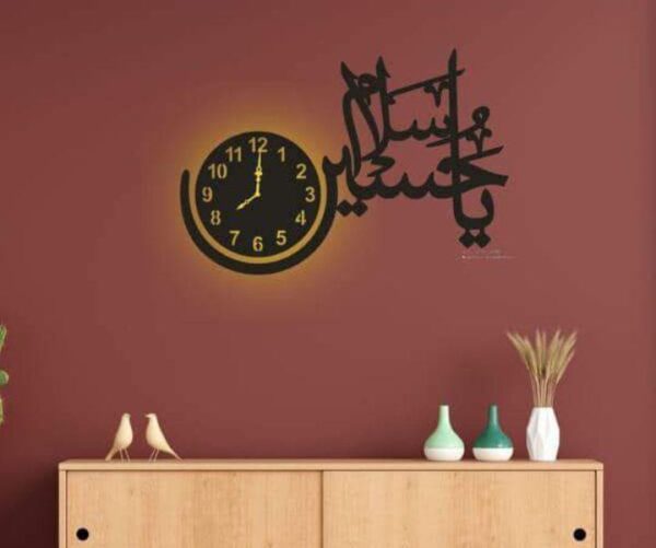 Salam Ya Hussain (as) 3d Islamic Wall Clock