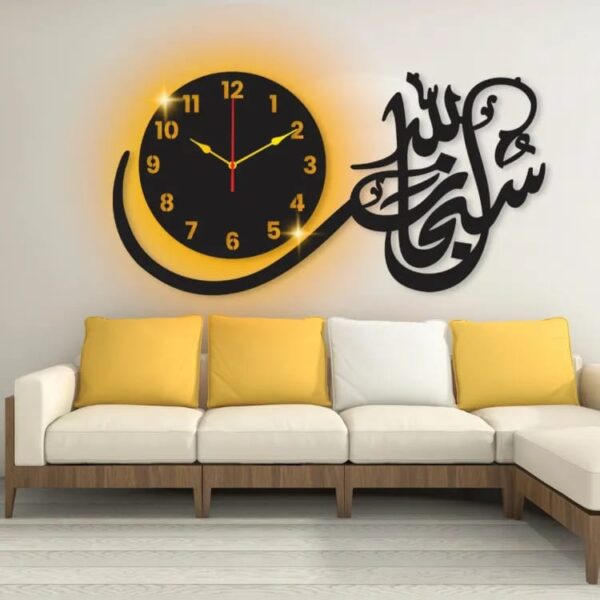 Subhan Allah 3d Wall Clock Wooden Wall Clock